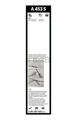 Wiper Blade