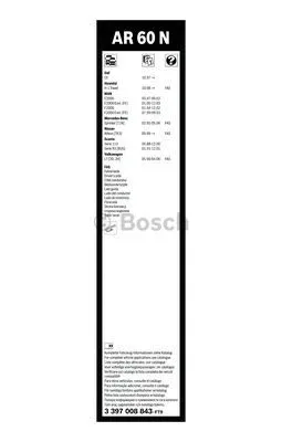 Wiper Blade
