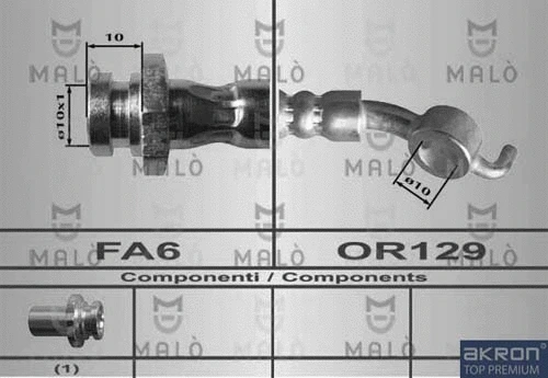 Brake Hose (80573)