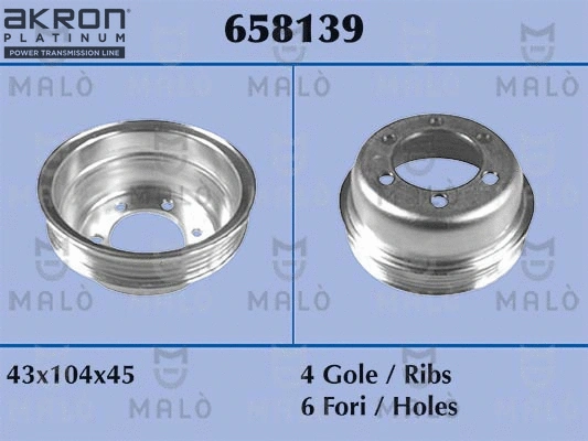 Belt Pulley, crankshaft (658139)