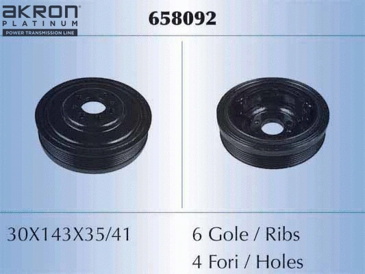 Belt Pulley, crankshaft (658092)