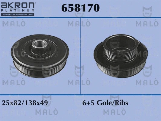 Belt Pulley, crankshaft (658170)