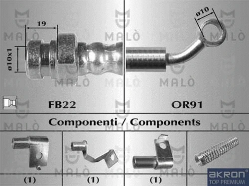 Brake Hose (80506)