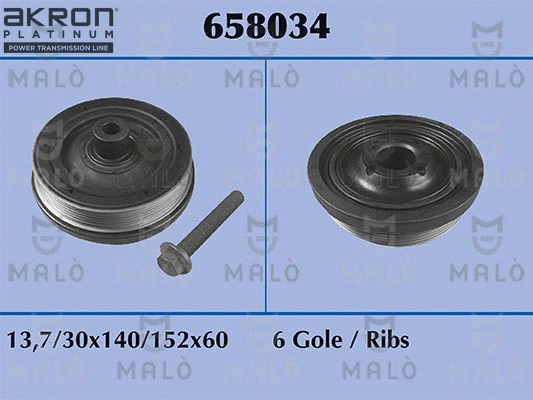 Belt Pulley, crankshaft (658034)