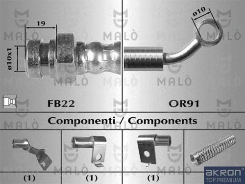 Brake Hose (80507)