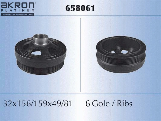 Belt Pulley, crankshaft (658061)