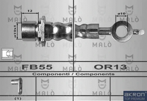 Brake Hose (80345)