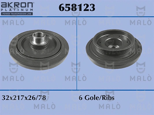Belt Pulley, crankshaft (658123)