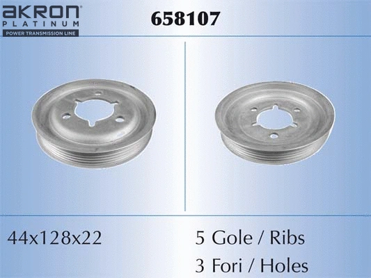 Belt Pulley, crankshaft (658107)