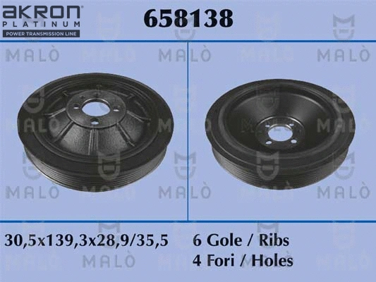 Belt Pulley, crankshaft (658138)