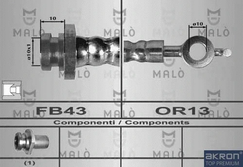 Brake Hose (80237)