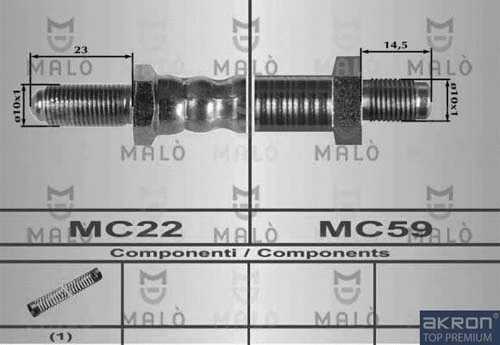 Brake Hose (80341)