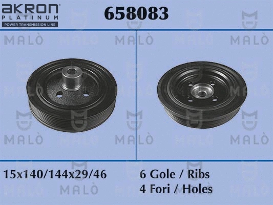 Belt Pulley, crankshaft (658083)