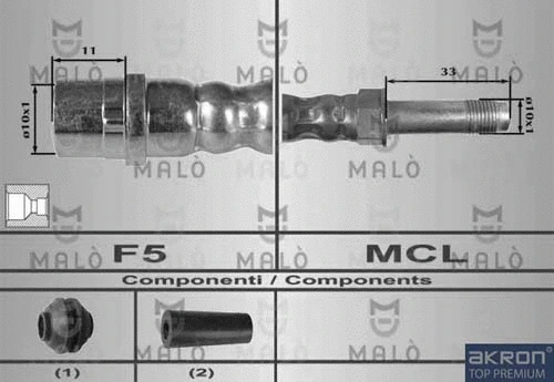 Brake Hose (80167)