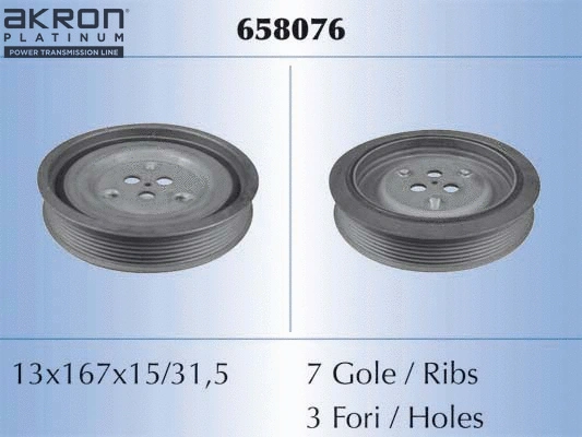 Belt Pulley, crankshaft (658076)