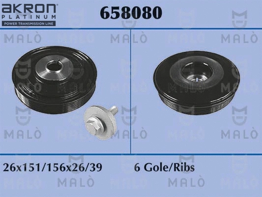 Belt Pulley, crankshaft (658080)