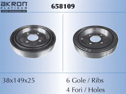 Belt Pulley, crankshaft (658109)