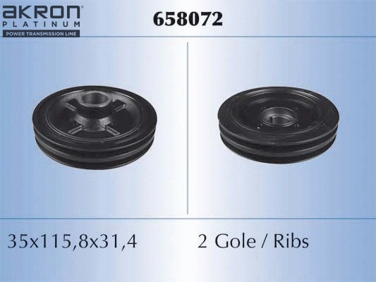 Belt Pulley, crankshaft (658072)