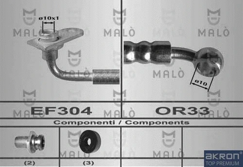 Brake Hose (80602)