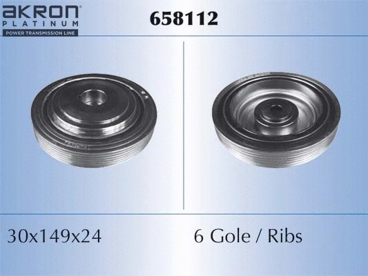 Belt Pulley, crankshaft (658112)