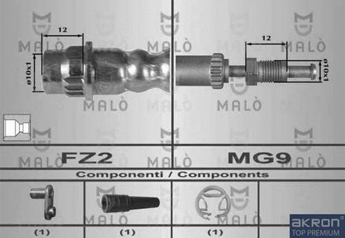 Brake Hose (80349)