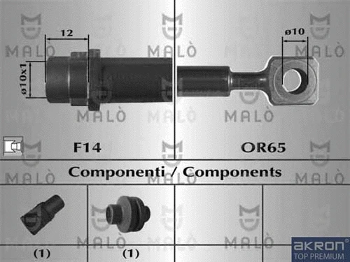 Brake Hose (80832)