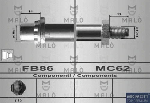 Brake Hose (80596)