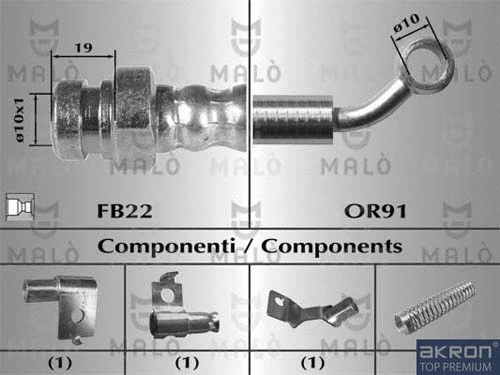 Brake Hose (80629)