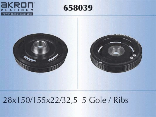 Belt Pulley, crankshaft (658039)