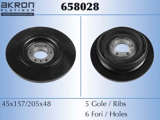 Belt Pulley, crankshaft (658028)