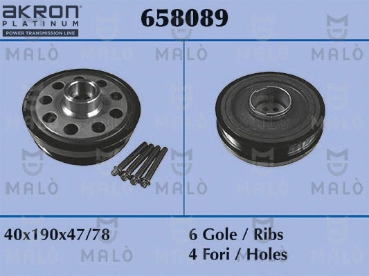 Belt Pulley, crankshaft (658089)
