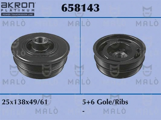 Belt Pulley, crankshaft (658143)