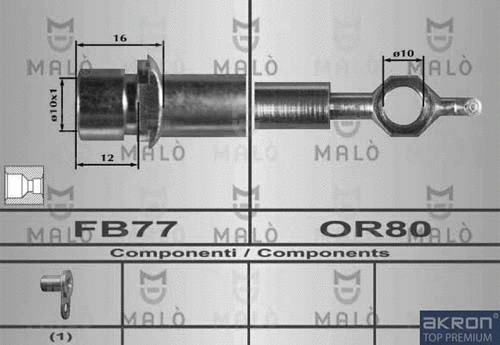 Brake Hose (80406)