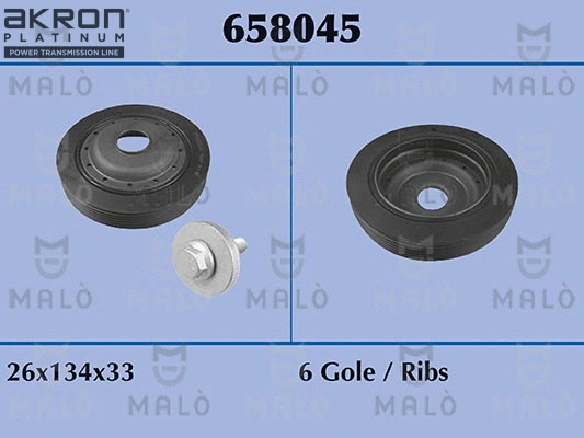 Belt Pulley, crankshaft (658045)