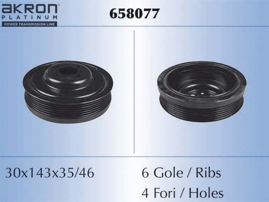Belt Pulley, crankshaft (658077)