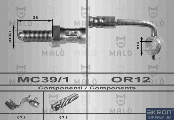Brake Hose (8557)
