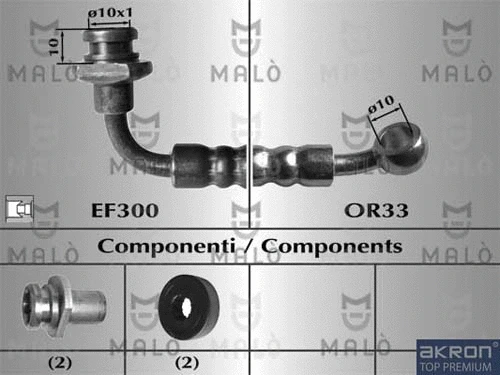 Brake Hose (8951)