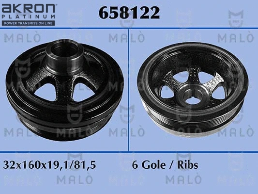 Belt Pulley, crankshaft (658122)