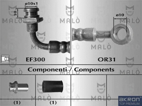 Brake Hose (80695)