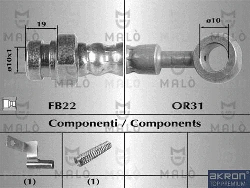 Brake Hose (80485)
