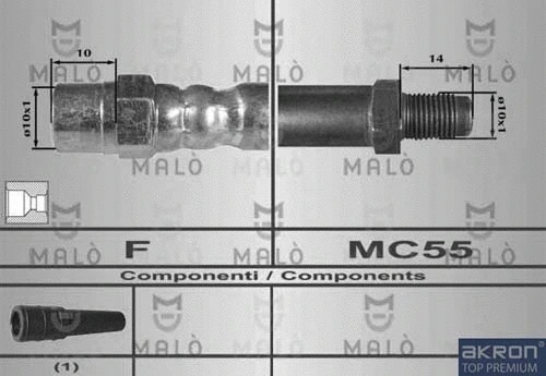 Brake Hose (80331)