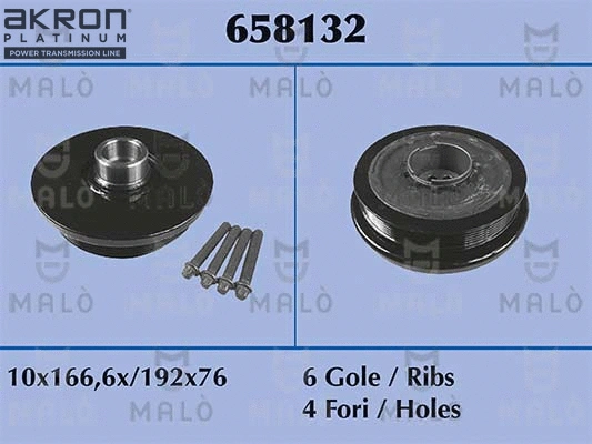 Belt Pulley, crankshaft (658132)