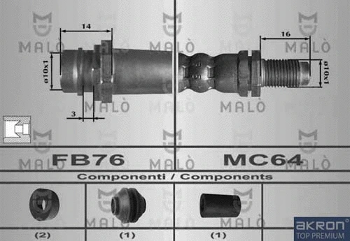 Brake Hose (80450)