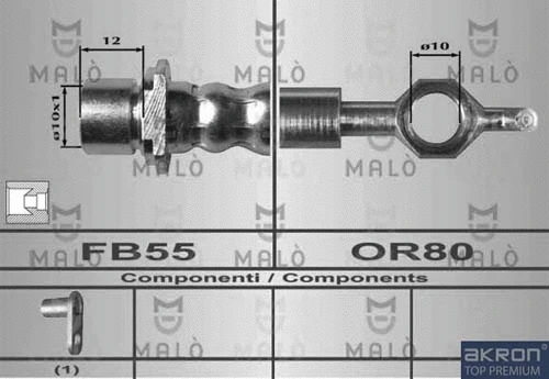 Brake Hose (80407)