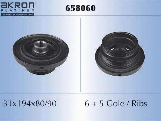 Belt Pulley, crankshaft (658060)