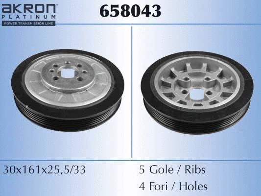 Belt Pulley, crankshaft (658043)