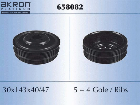 Belt Pulley, crankshaft (658082)