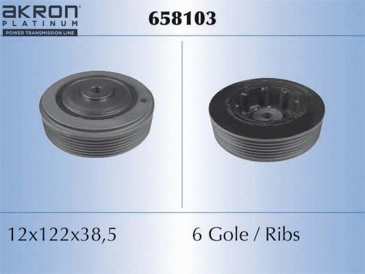 Belt Pulley, crankshaft (658103)