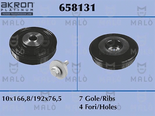 Belt Pulley, crankshaft (658131)
