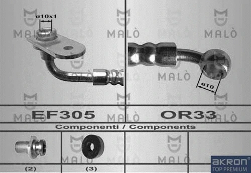 Brake Hose (80601)